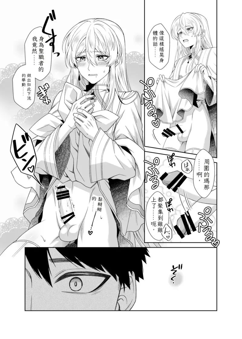 Image #7