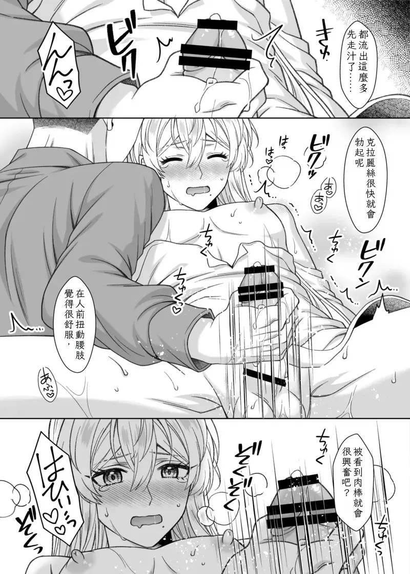 Image #78