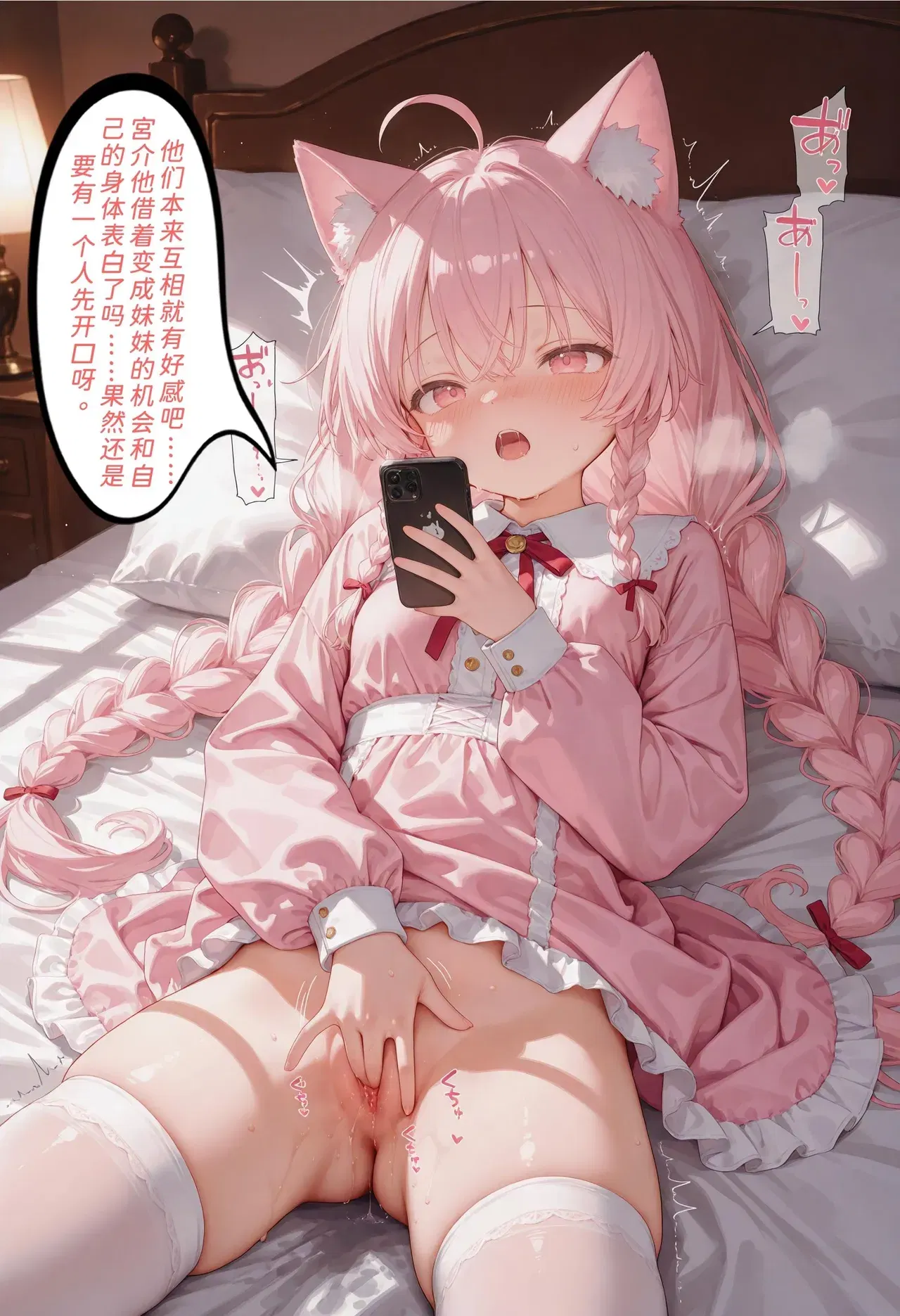 Image #112