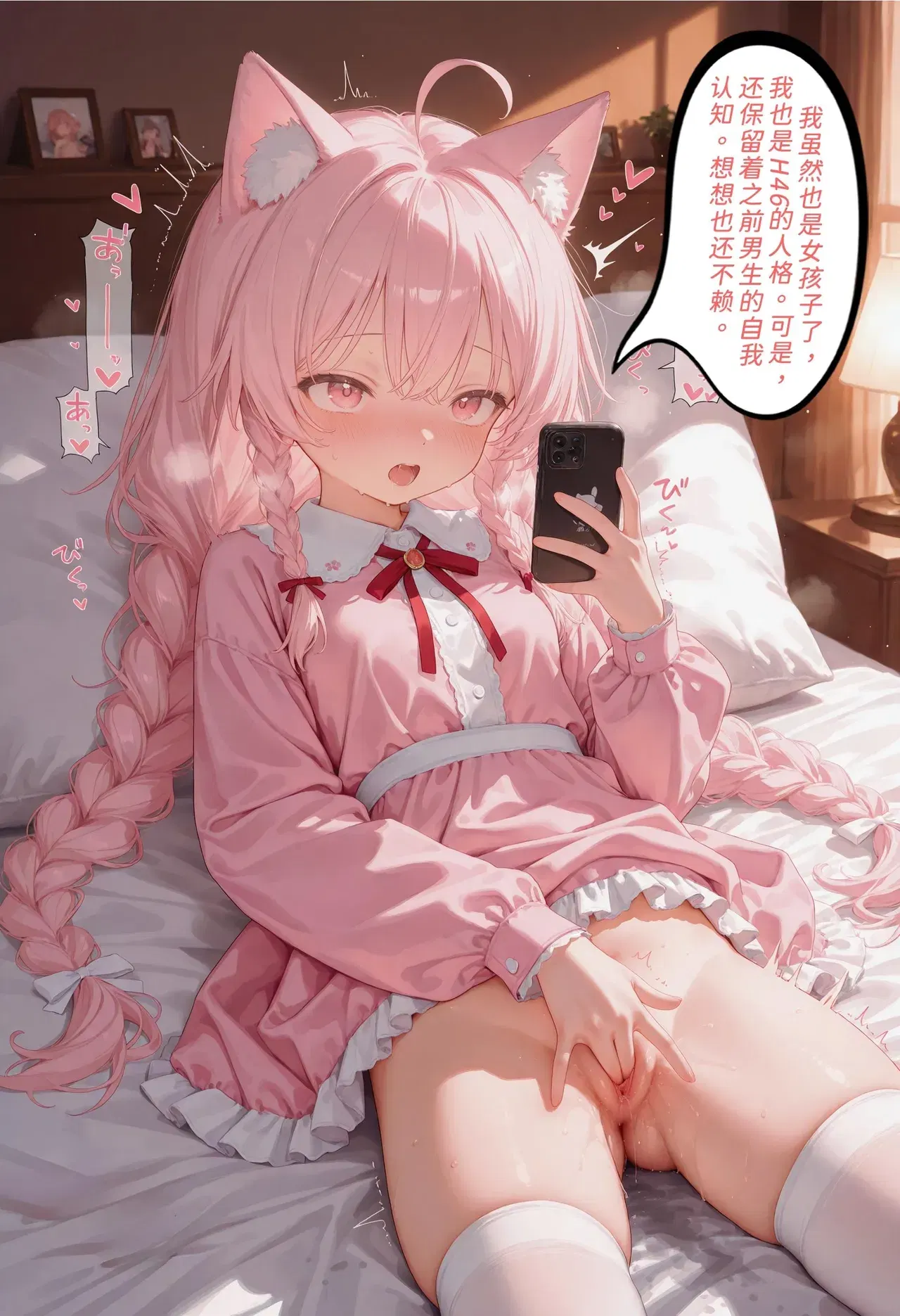 Image #114