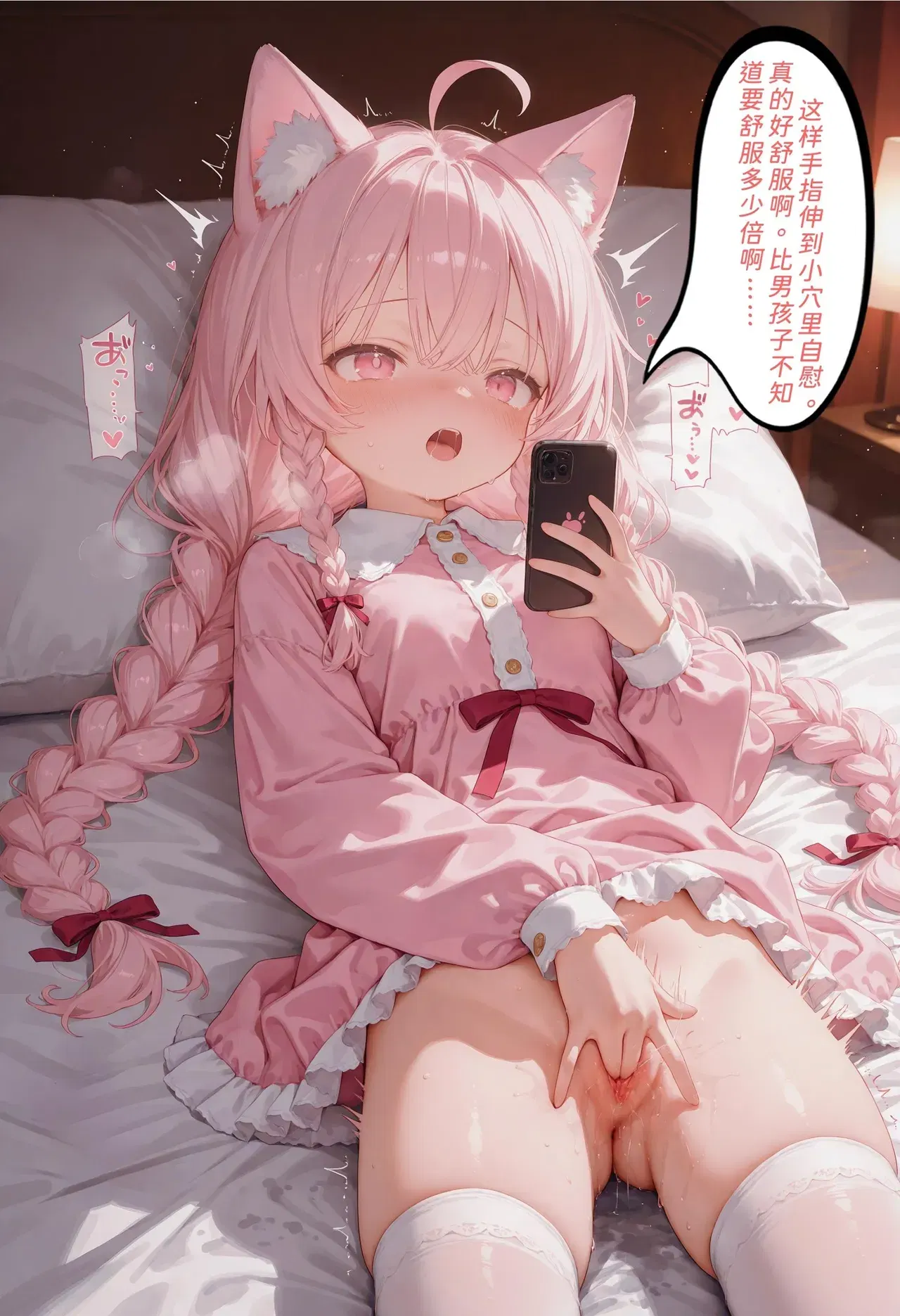 Image #115