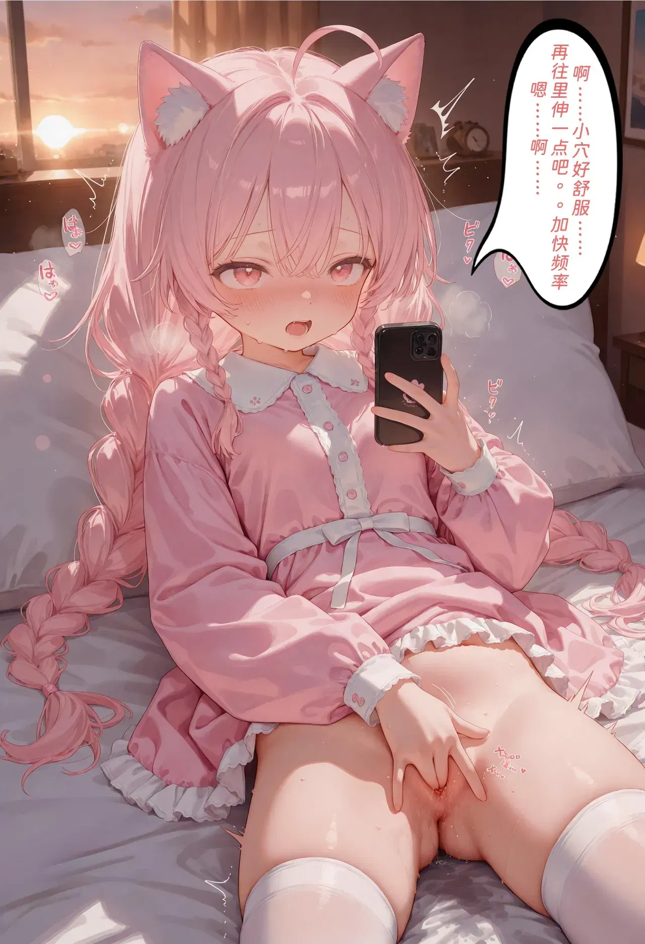 Image #117