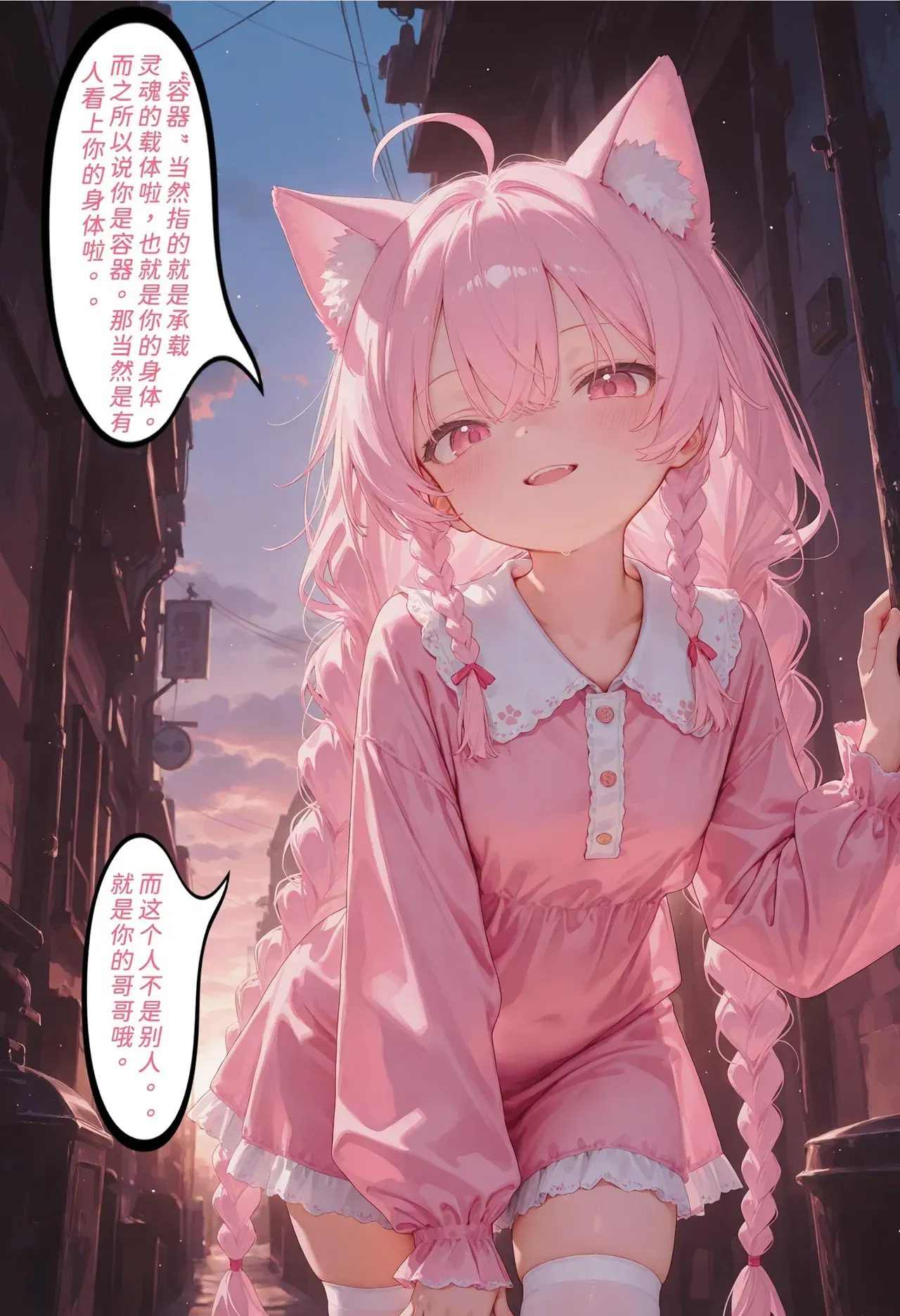 Image #14