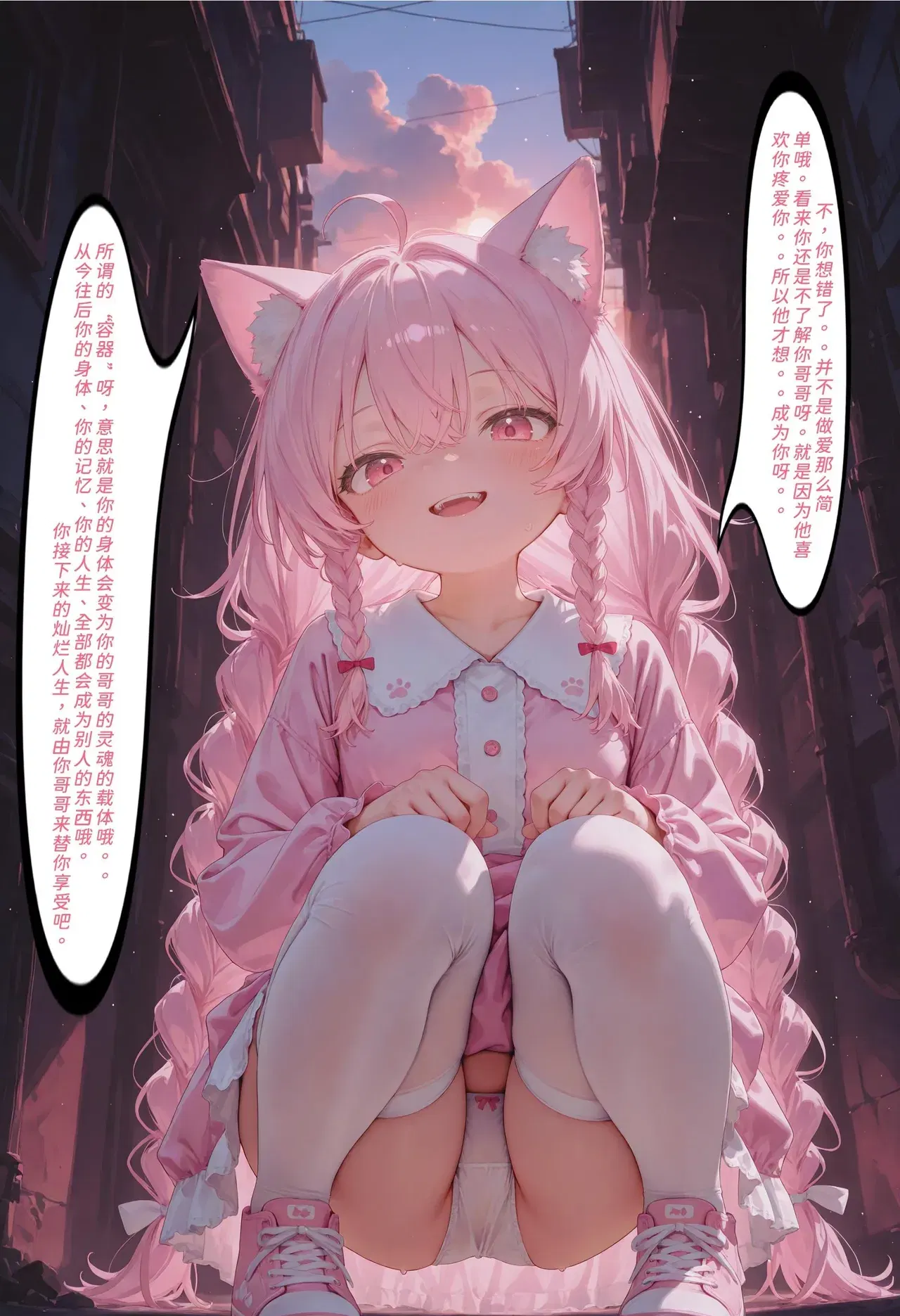 Image #16