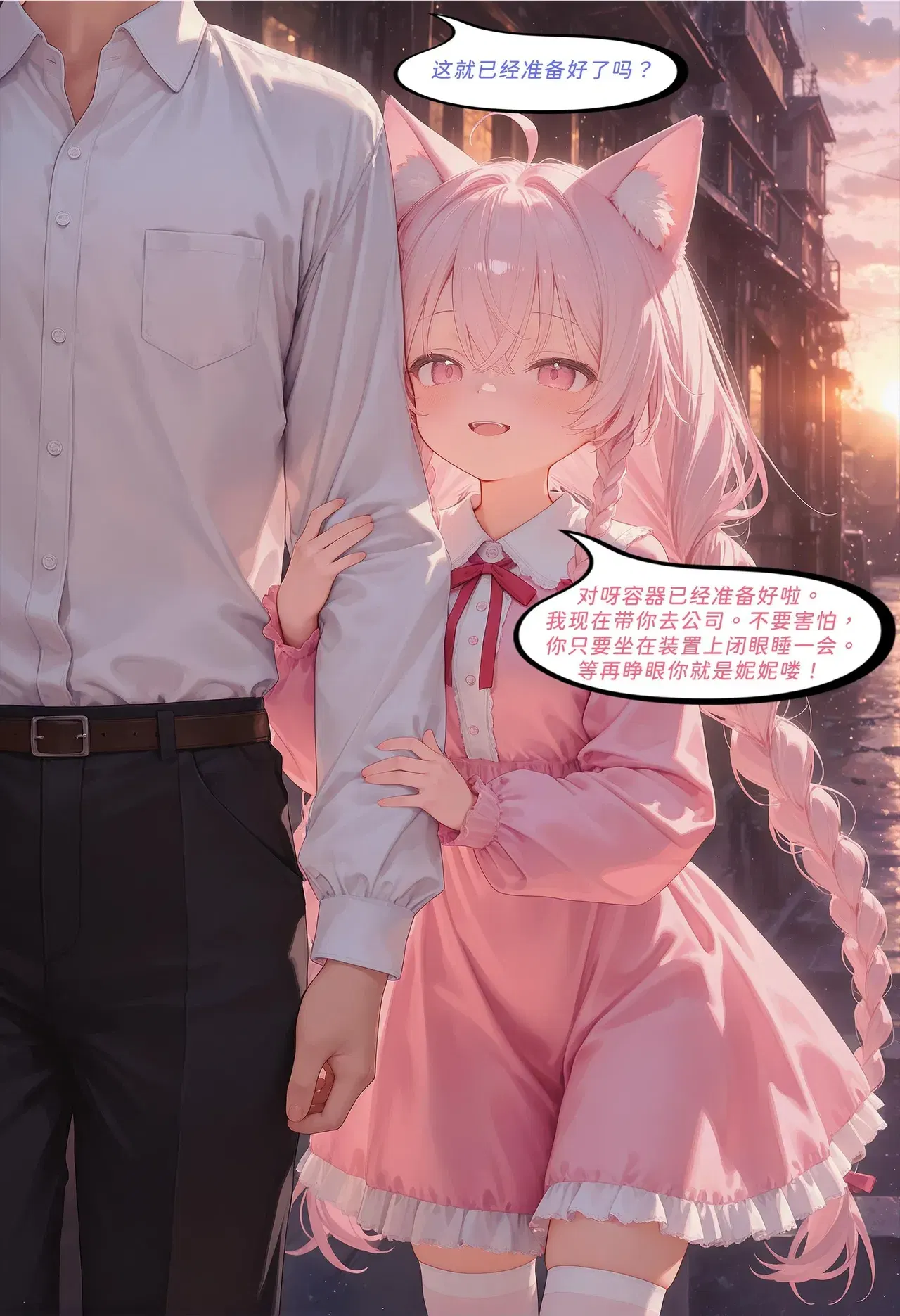 Image #18