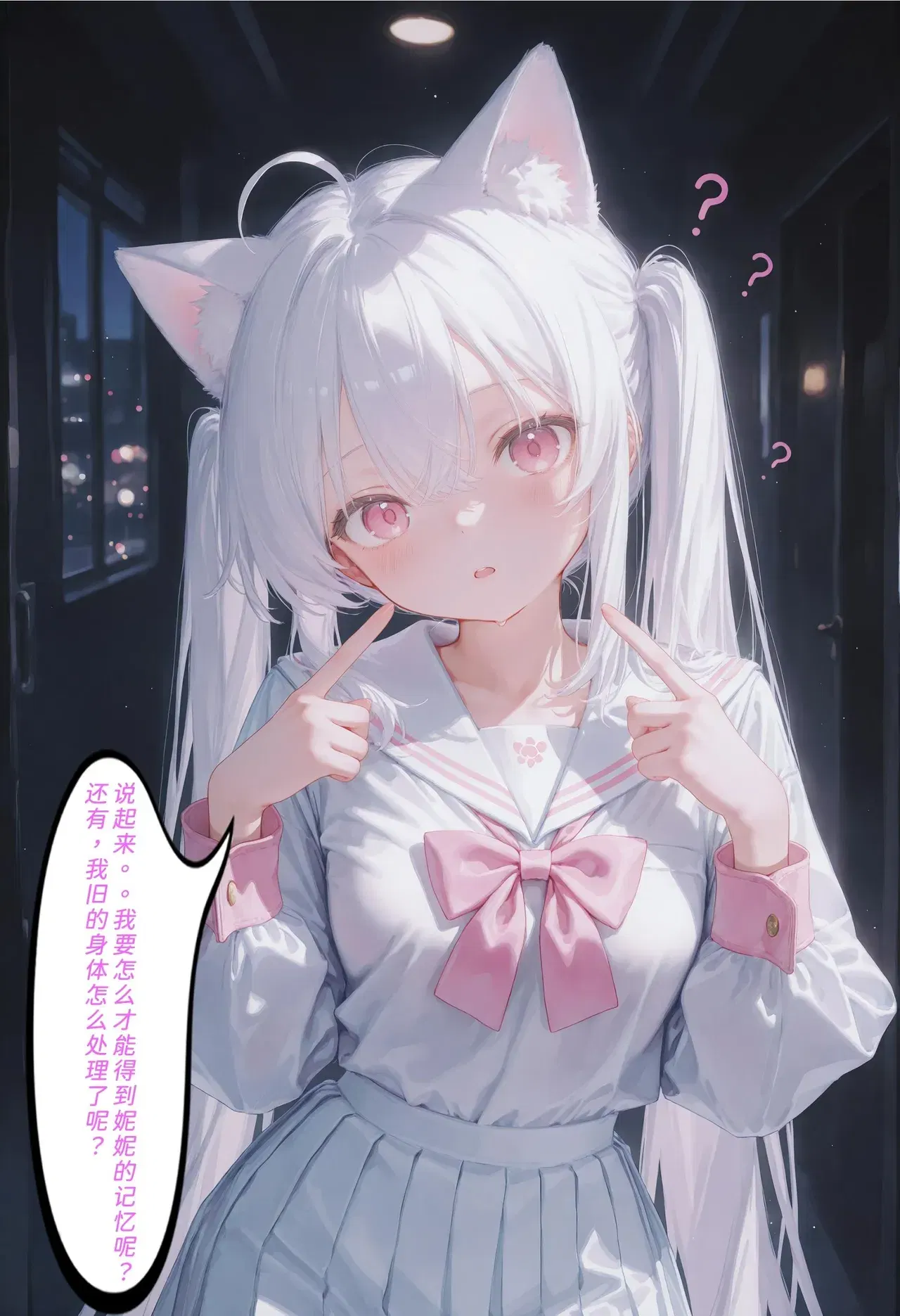 Image #43