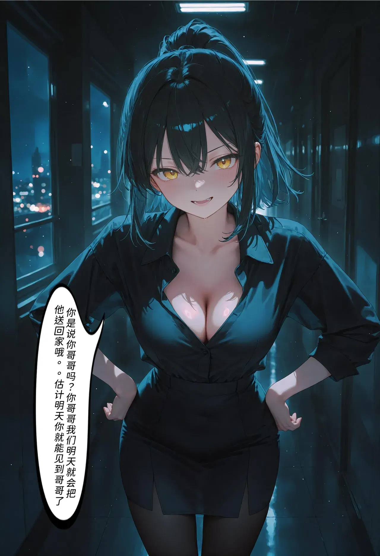 Image #44