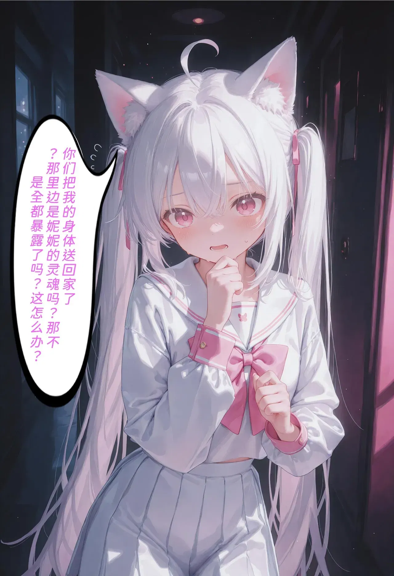 Image #45
