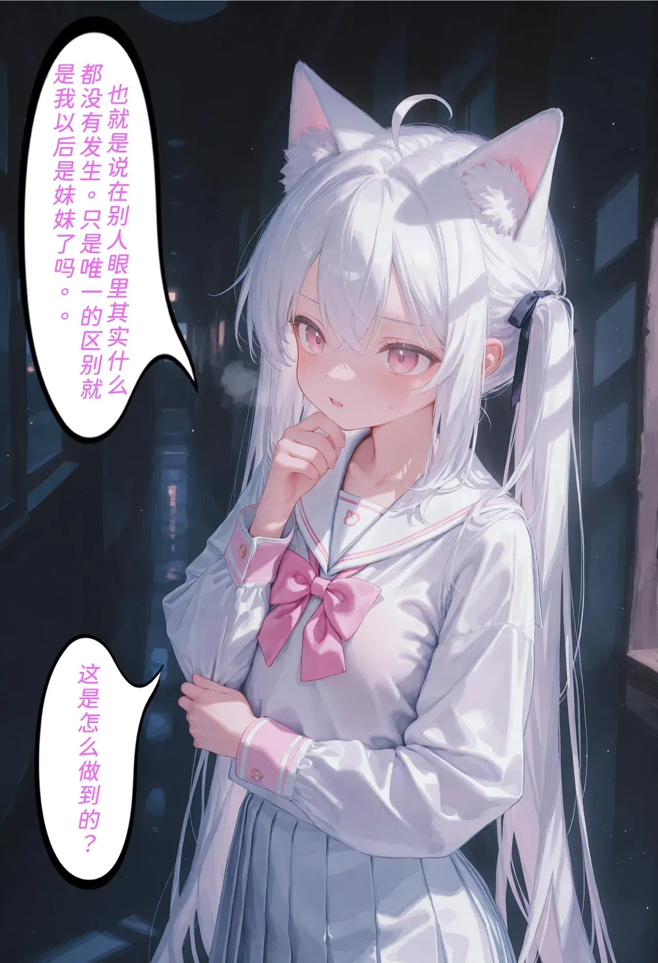 Image #47