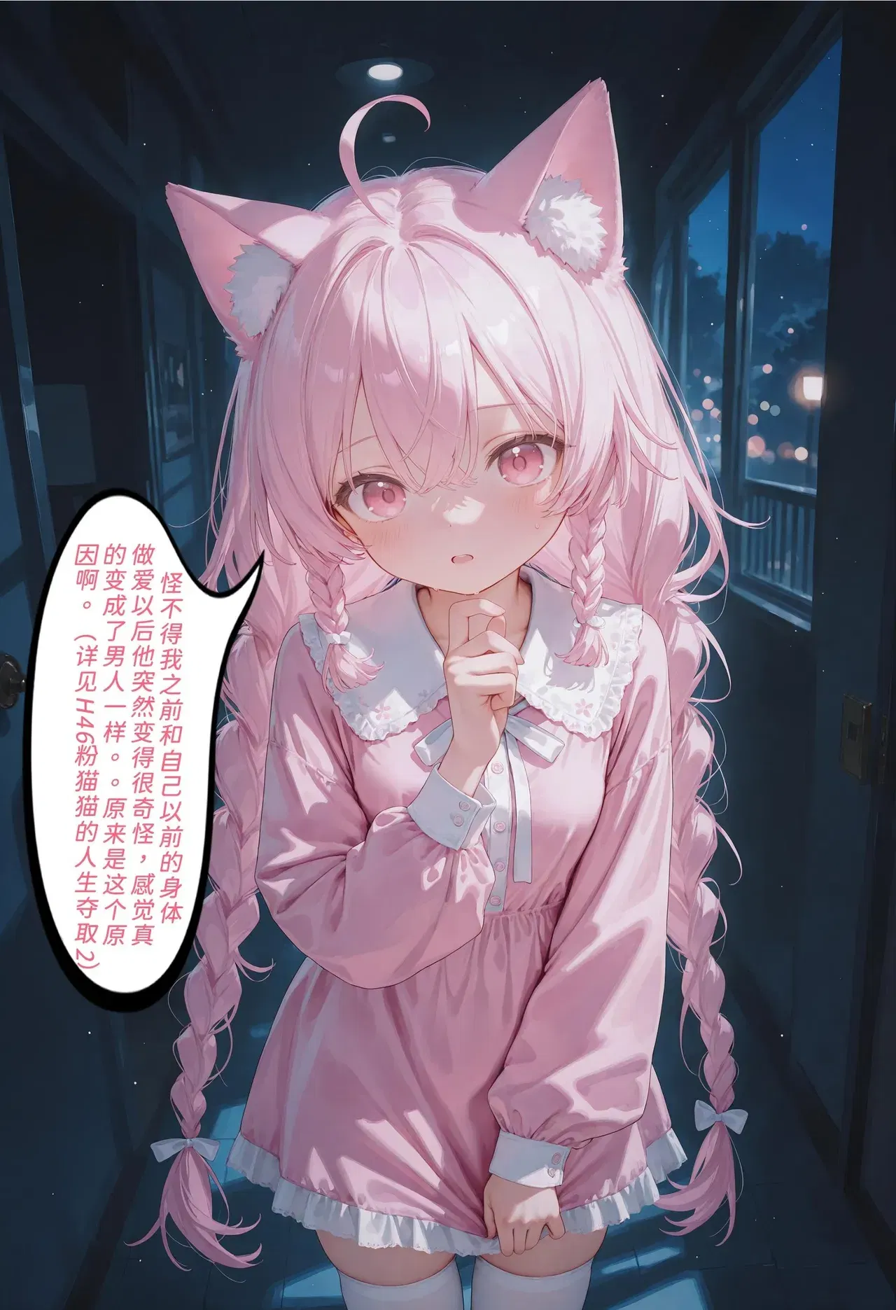 Image #49