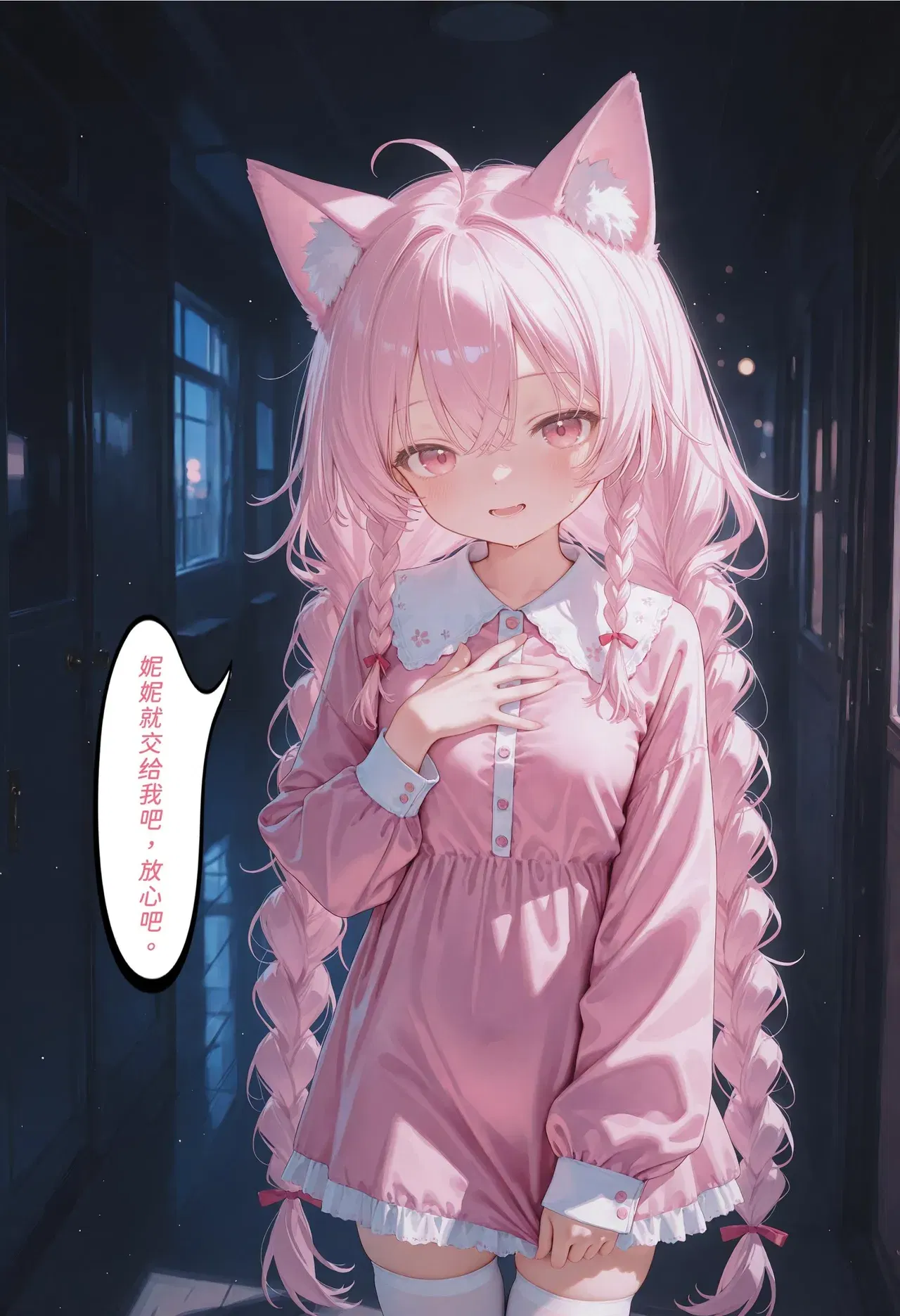 Image #51