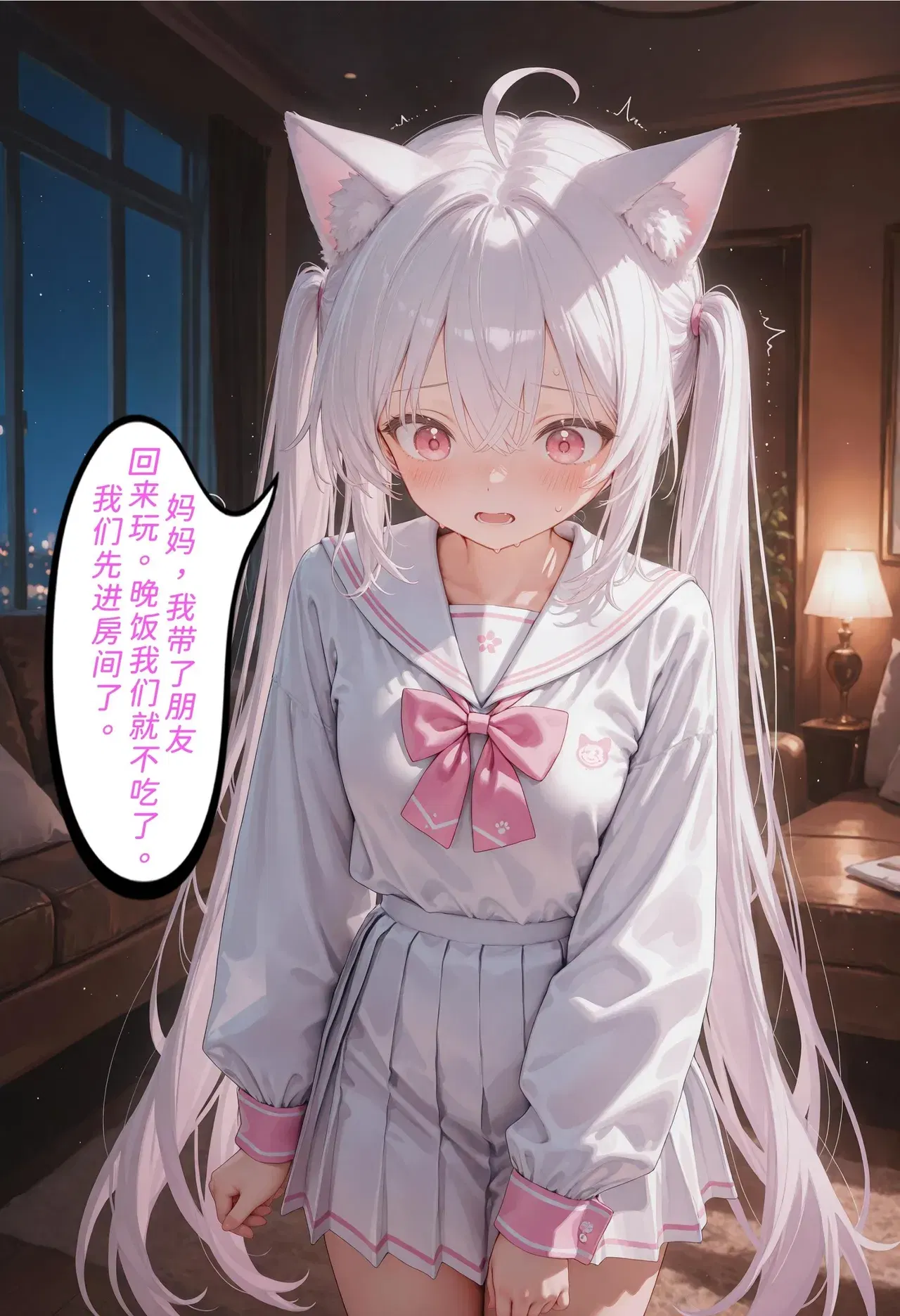 Image #53