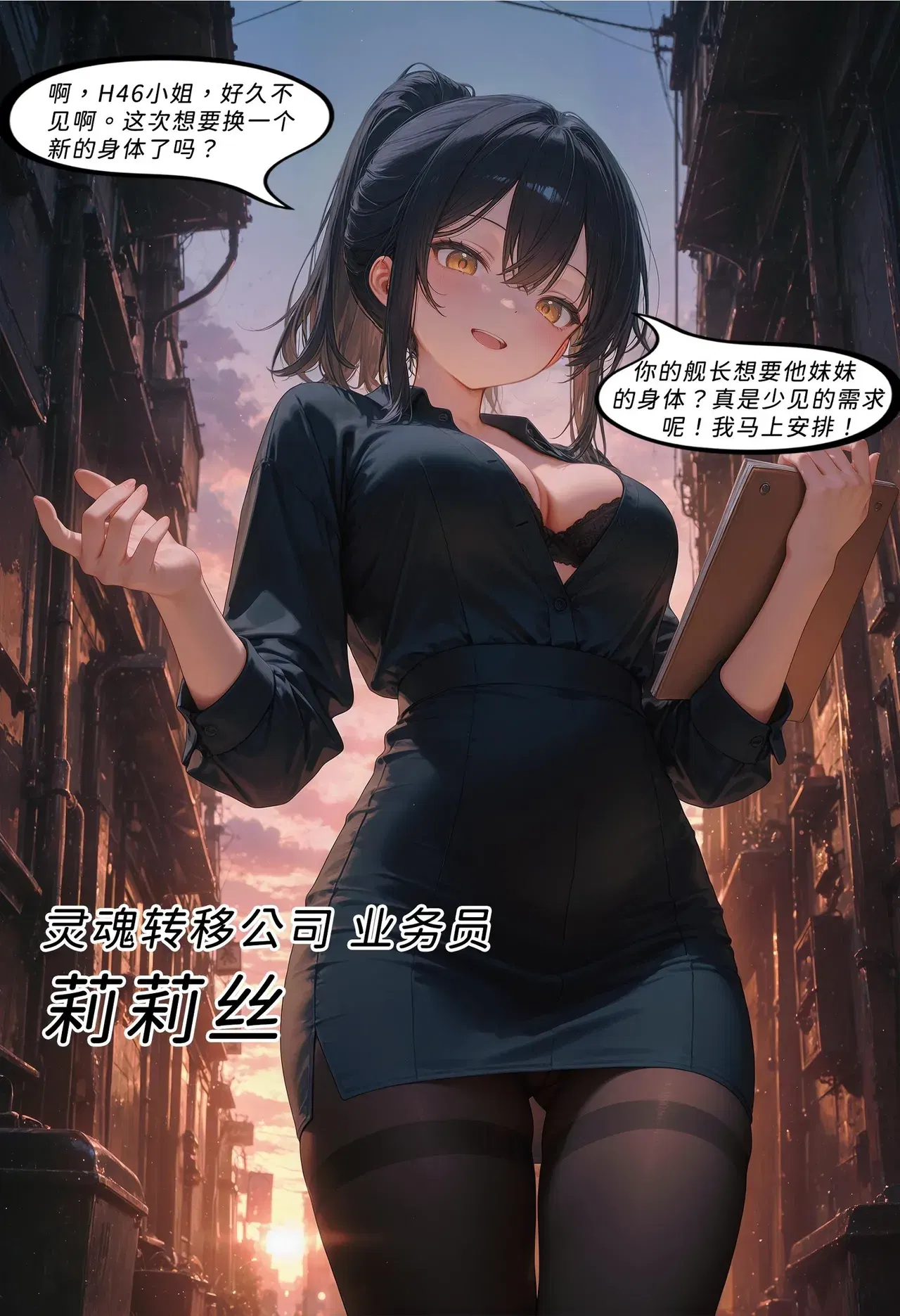 Image #8