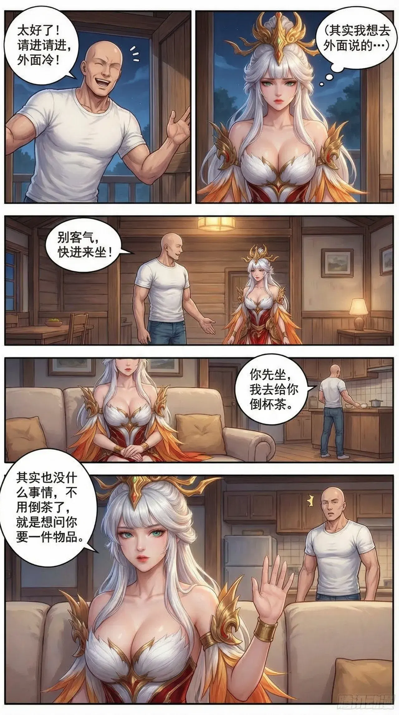 Image #12