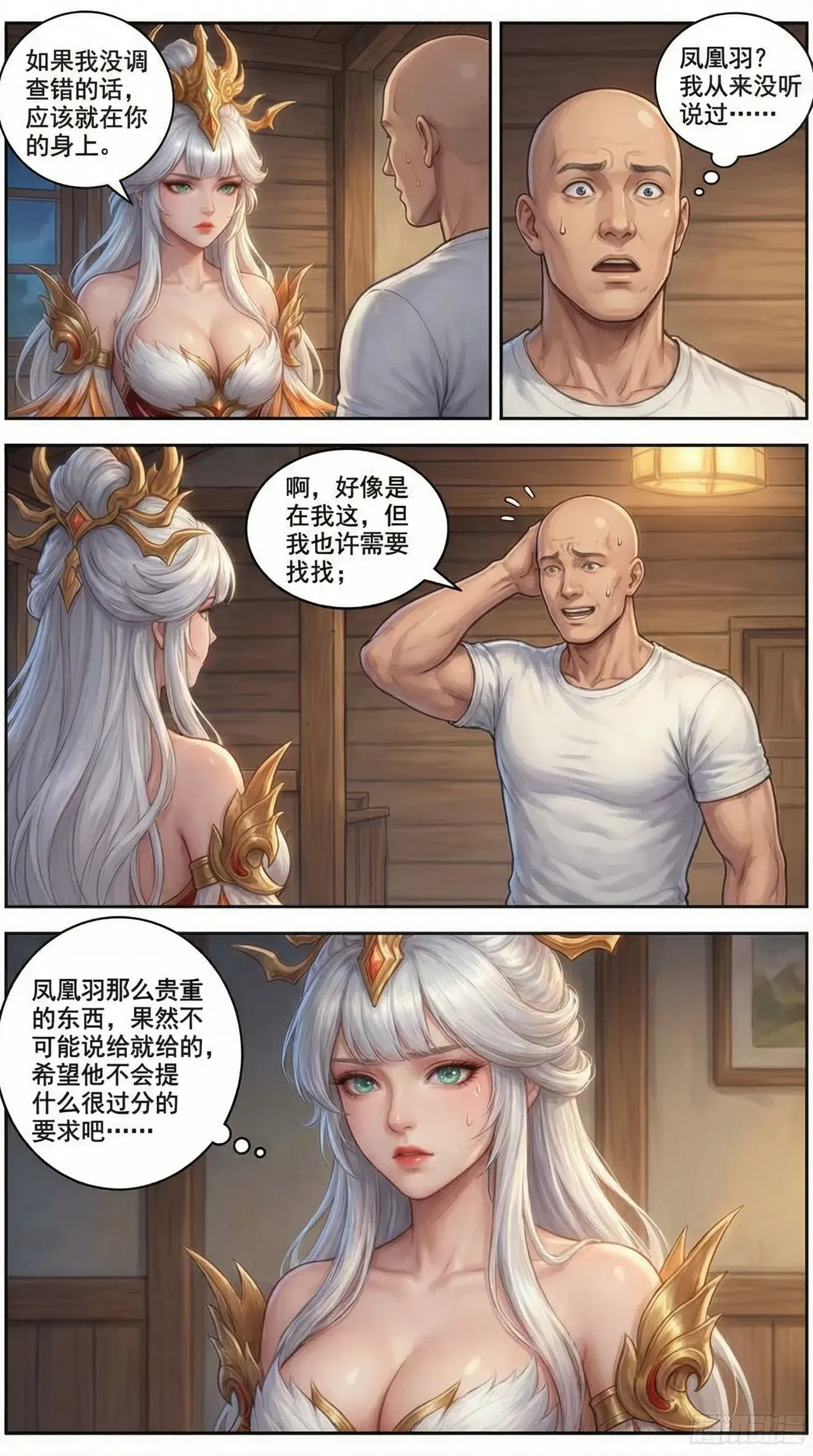 Image #13
