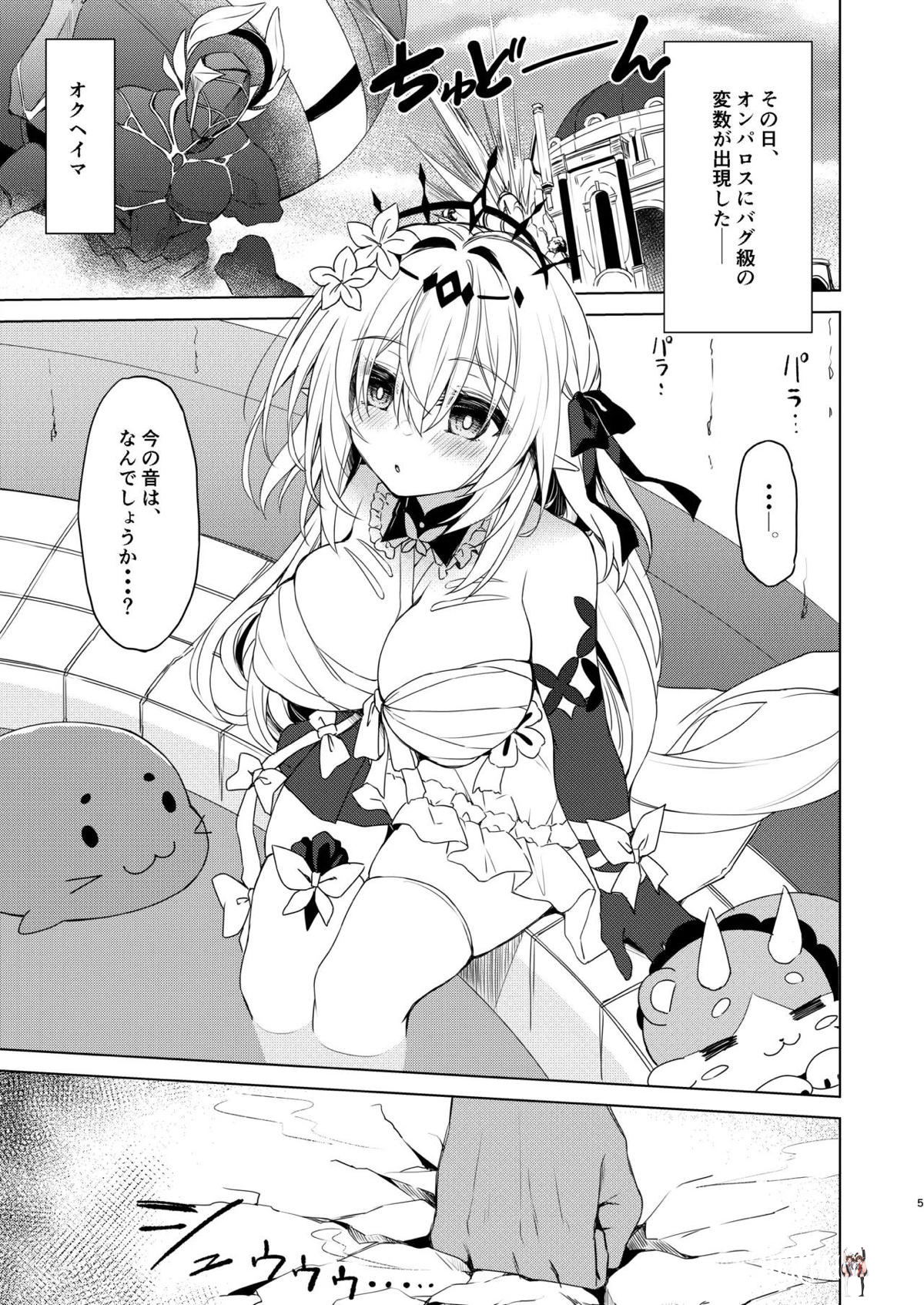 Image #3