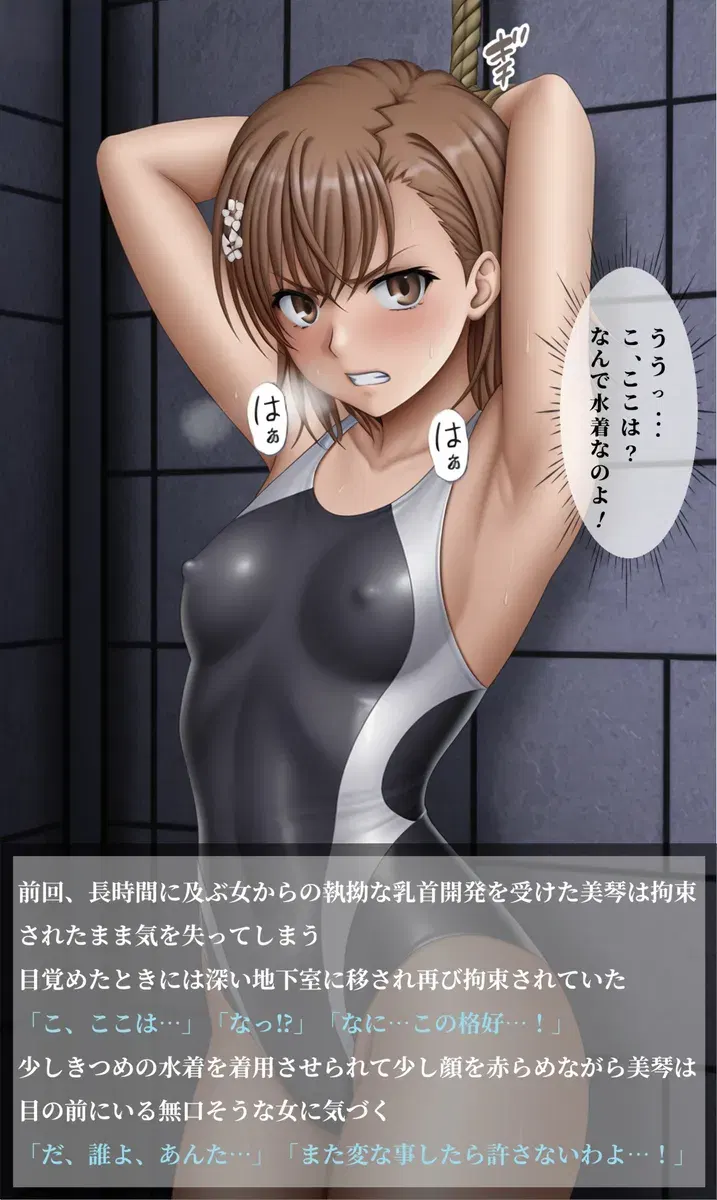 Image #492