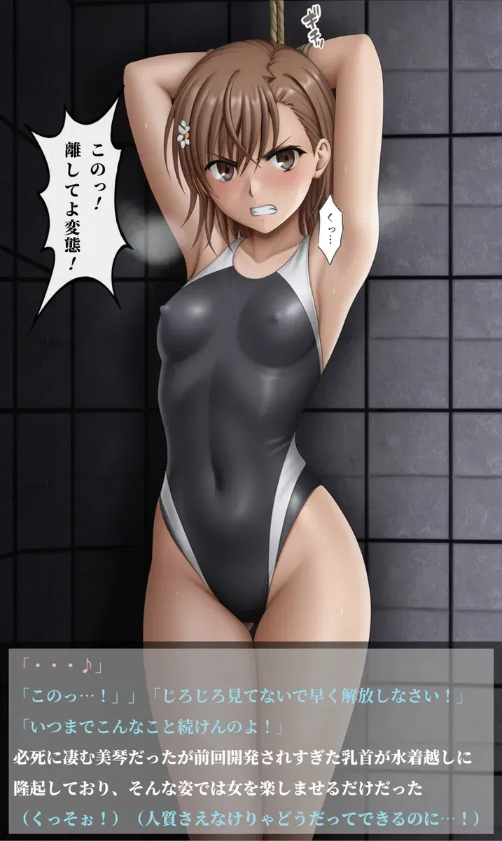 Image #493