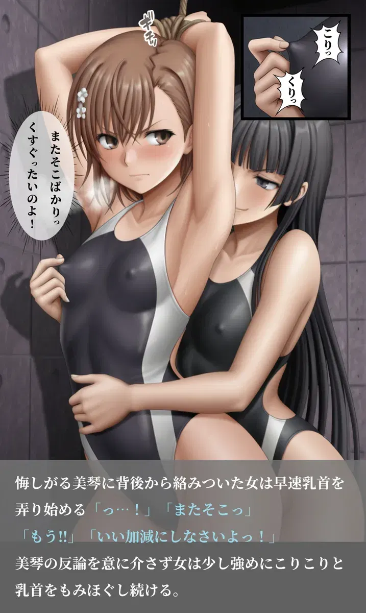 Image #494
