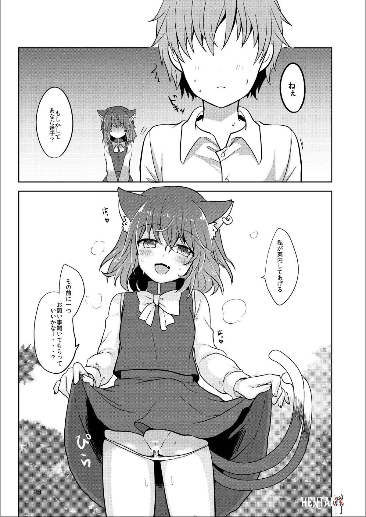 Image #21