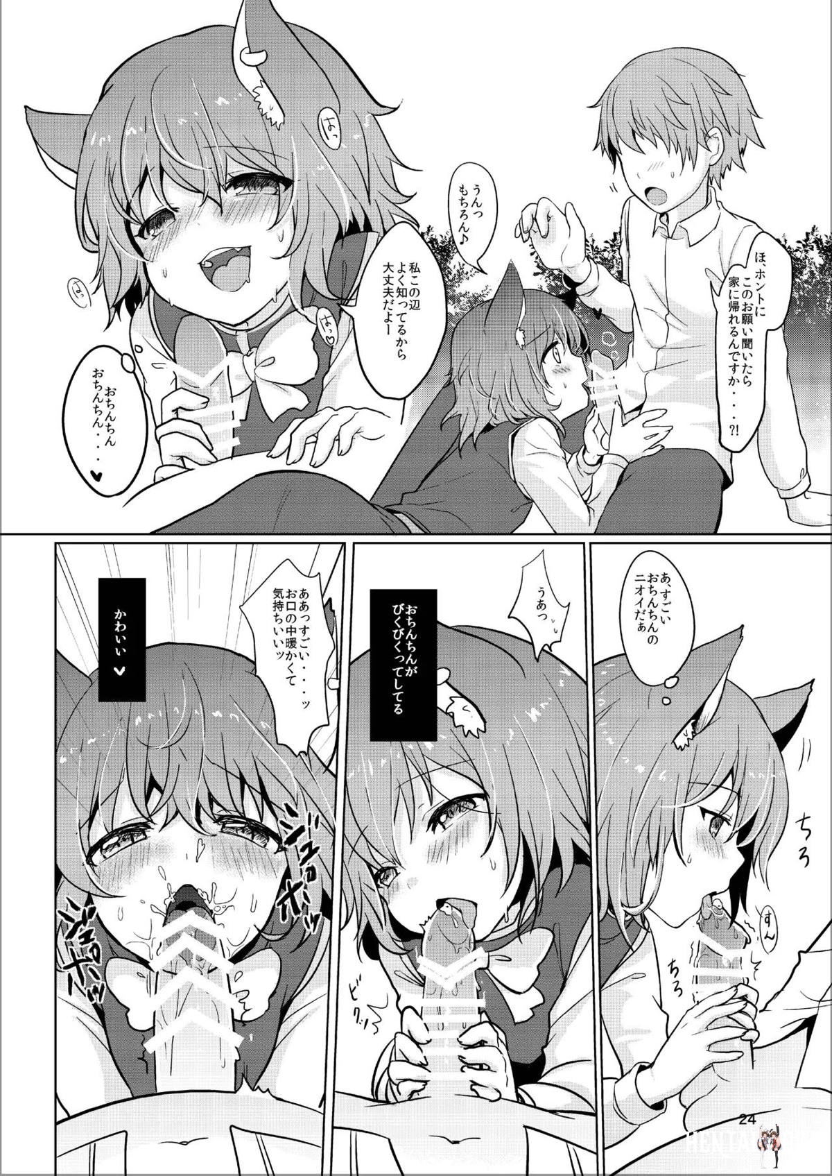Image #22