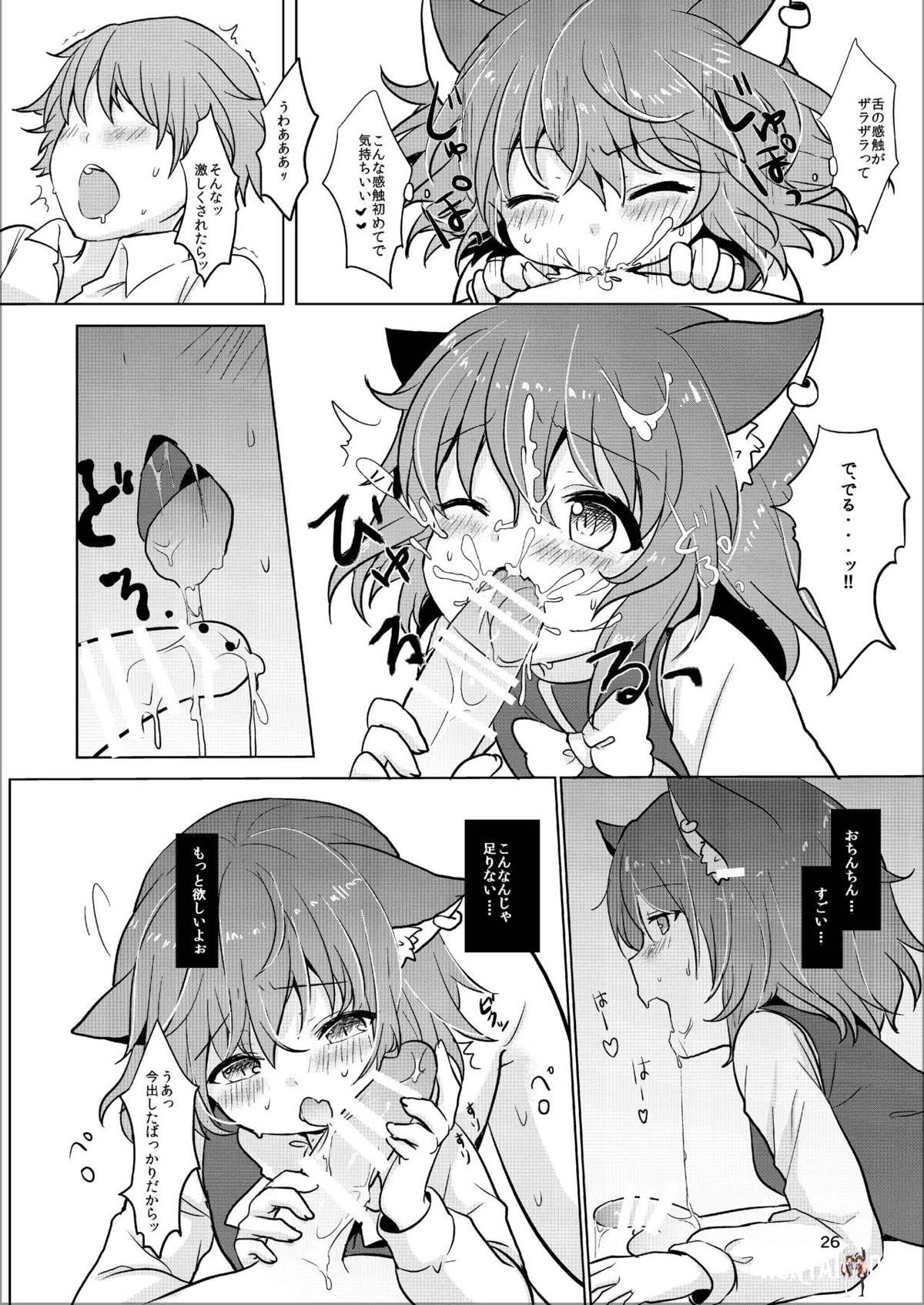 Image #24
