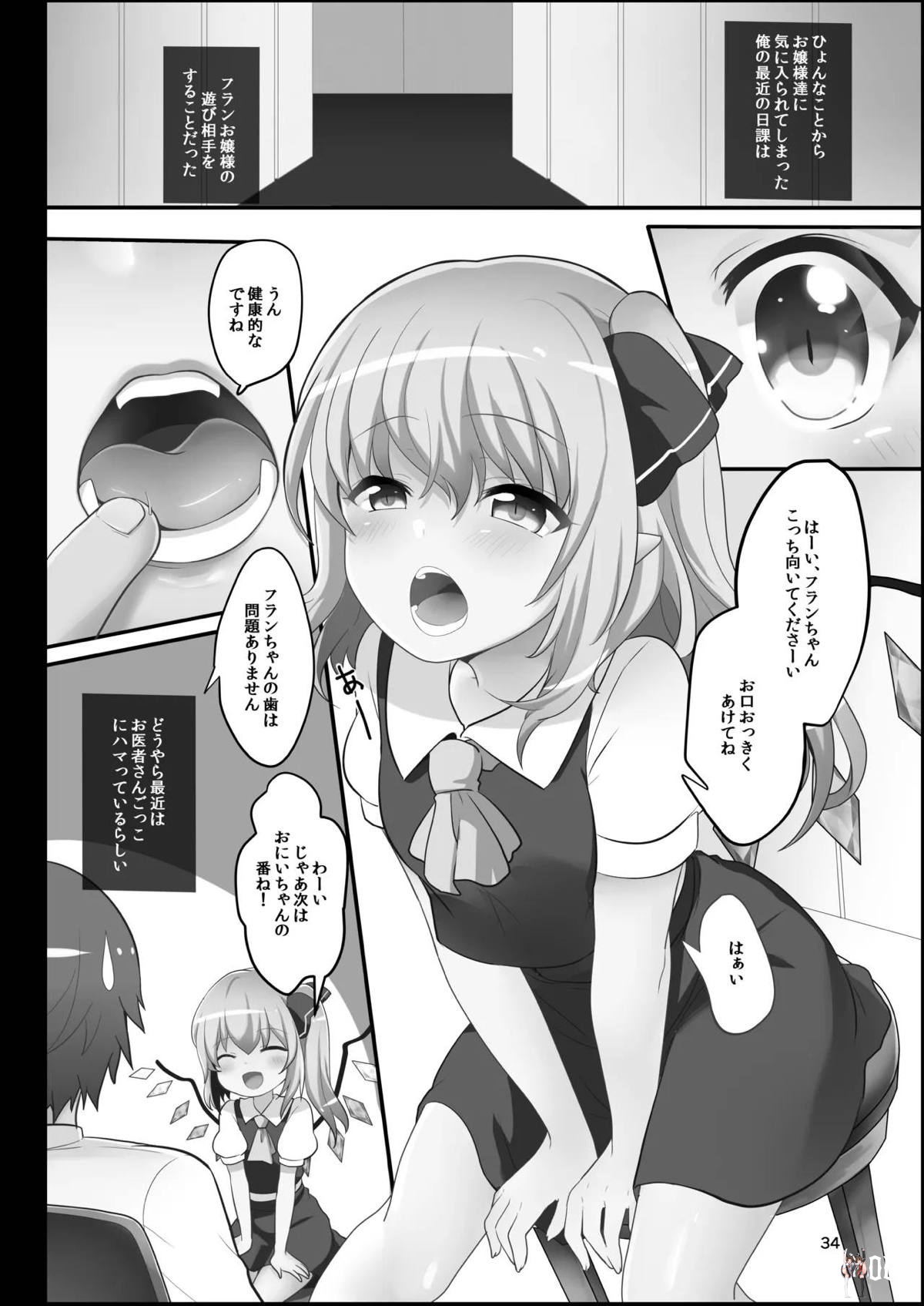 Image #32