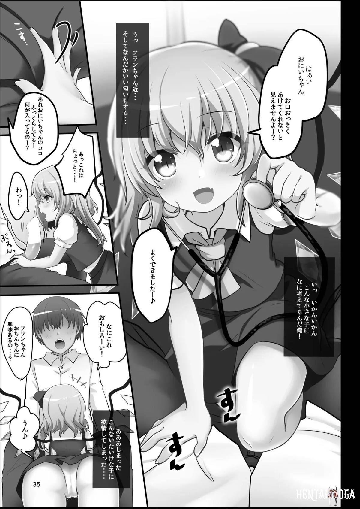 Image #33