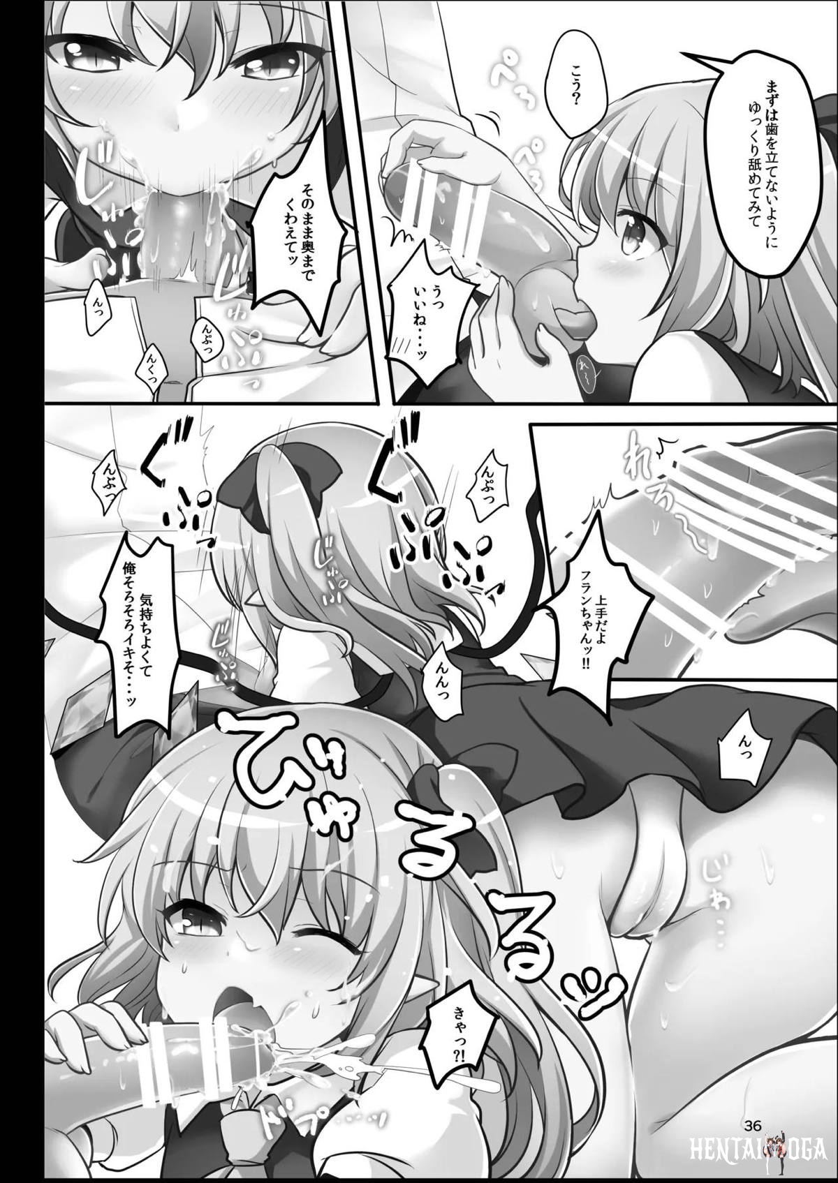 Image #34