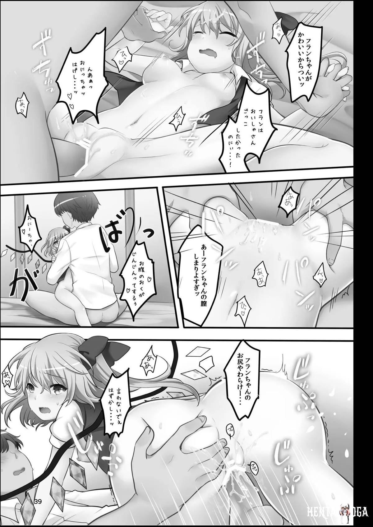Image #37
