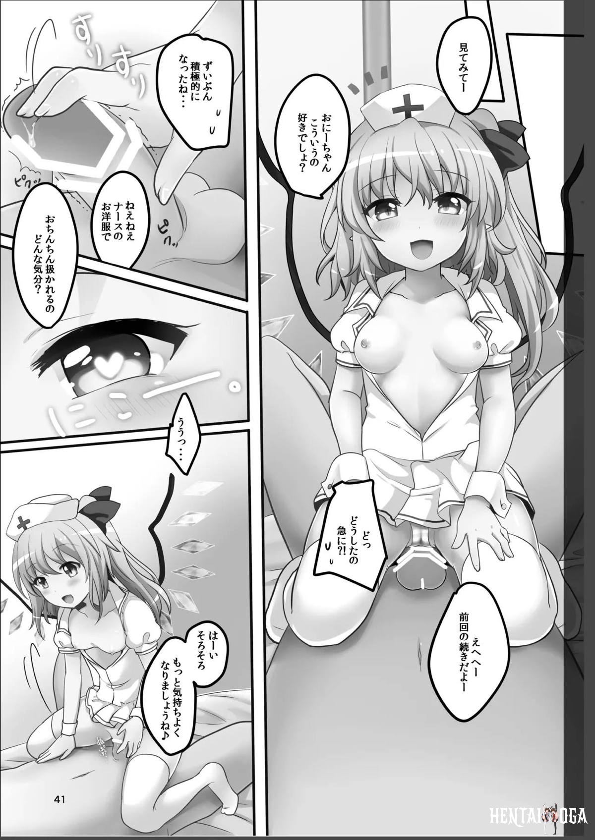 Image #39