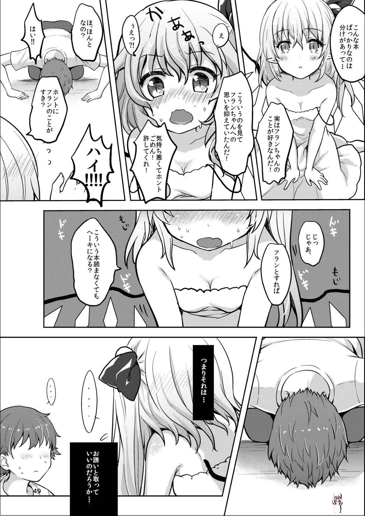 Image #46