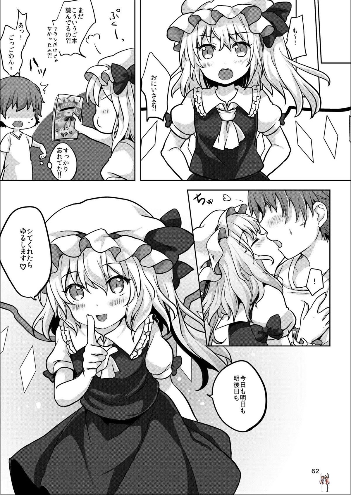 Image #59