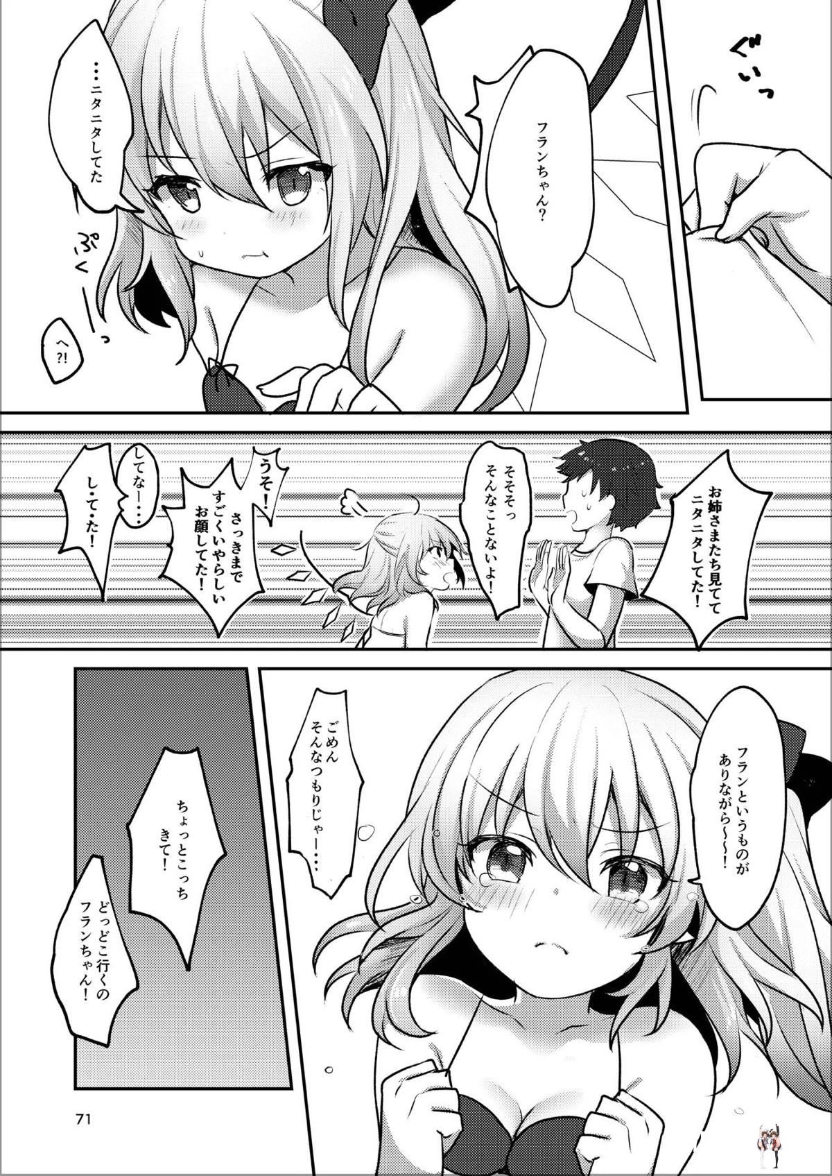 Image #67