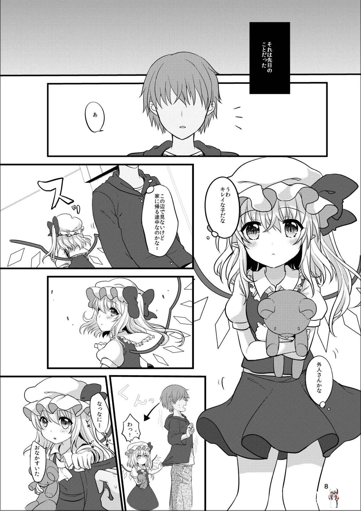 Image #7
