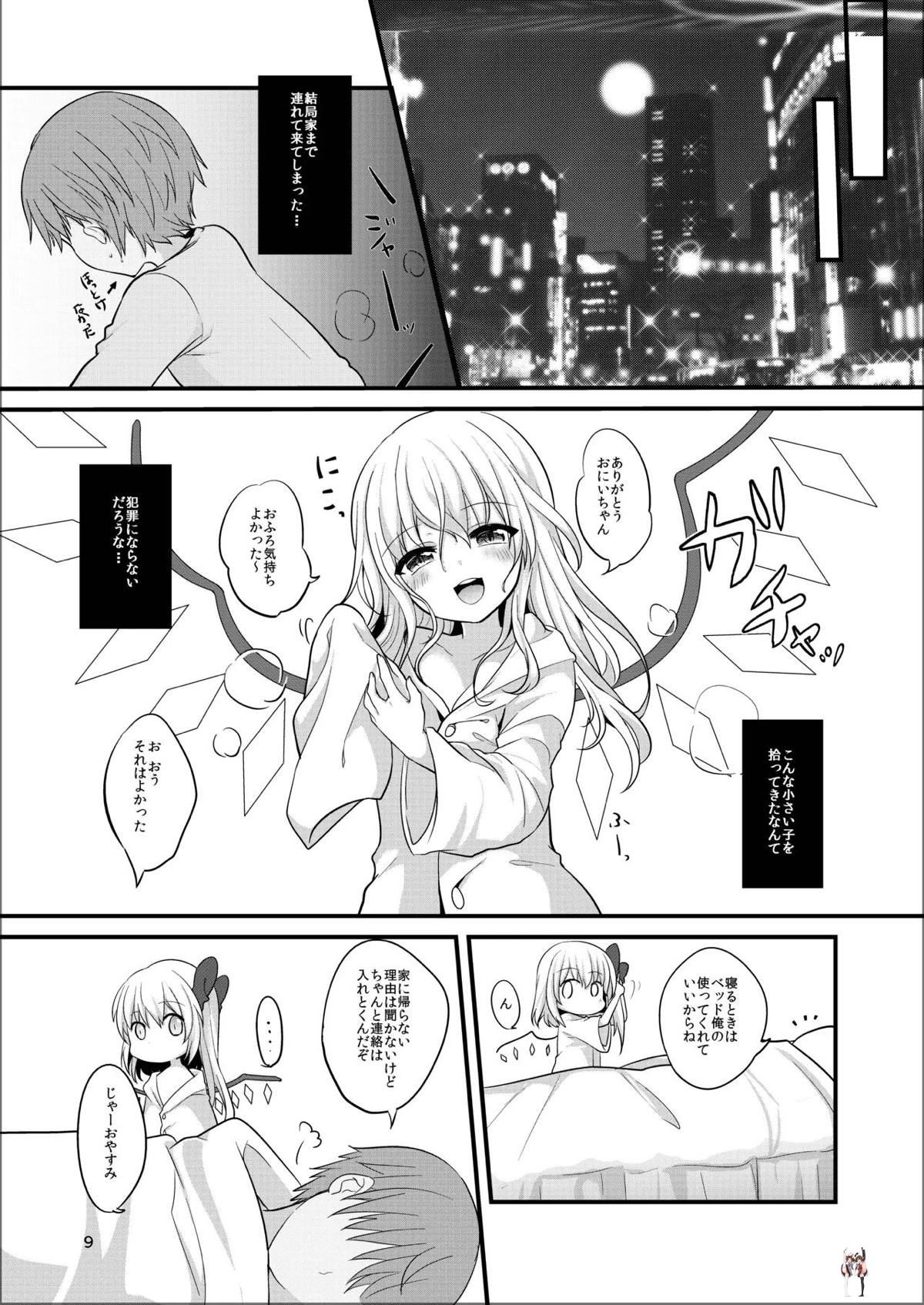 Image #8