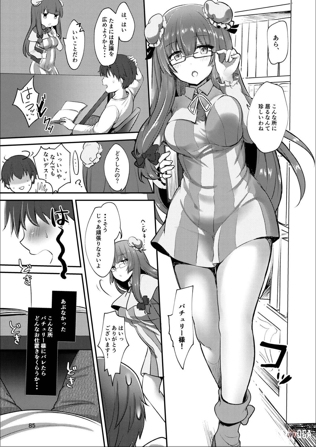 Image #80