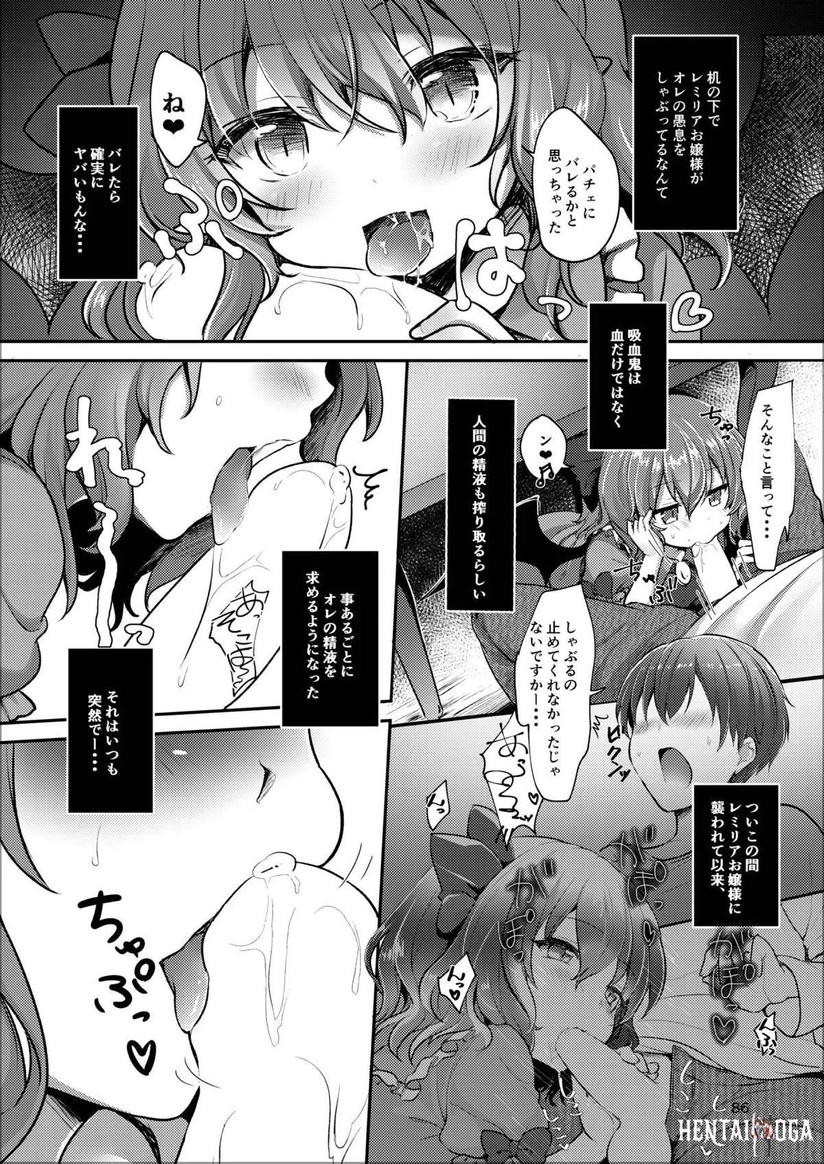 Image #81