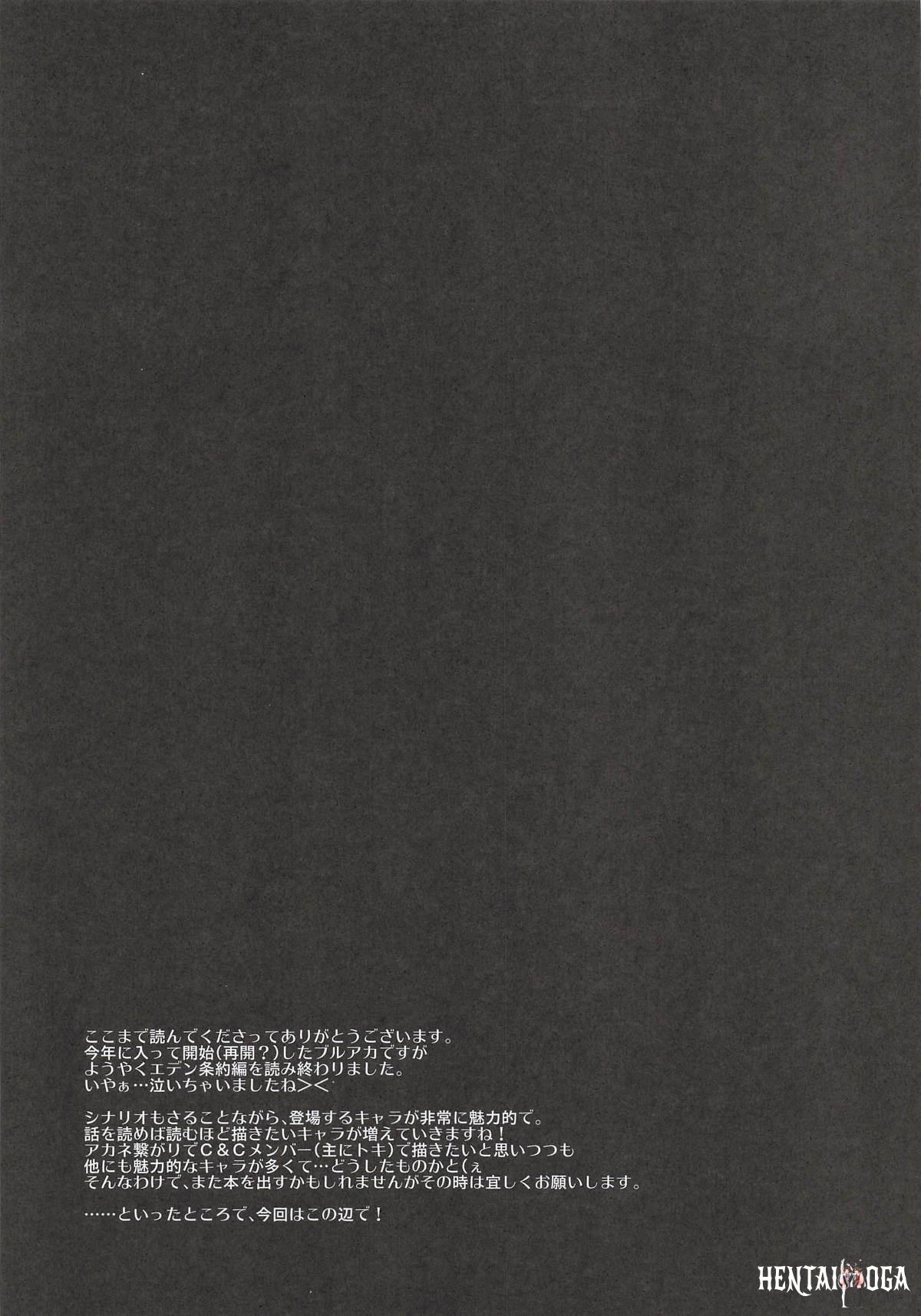 Image #20