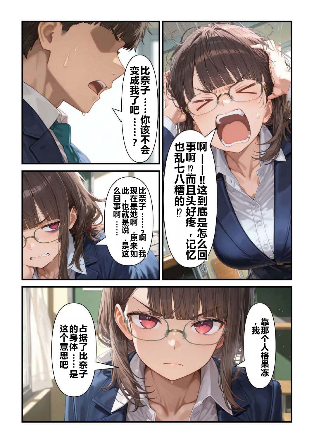 Image #5