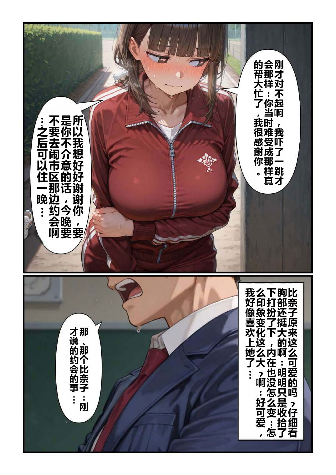 Image #8