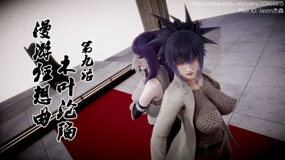 La caída de Konoha 9 - Galería Hentai