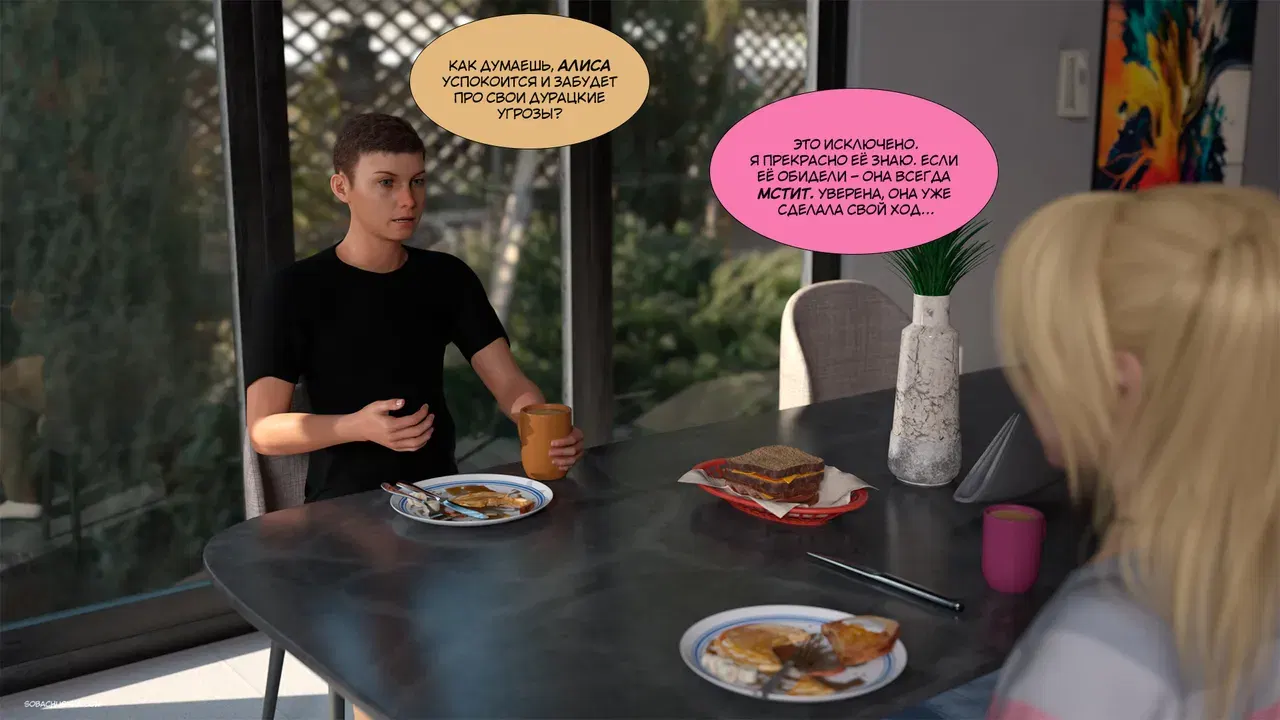 Image #12