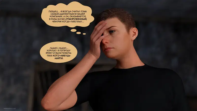 Image #24