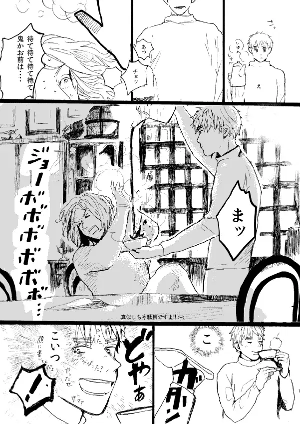 Image #11