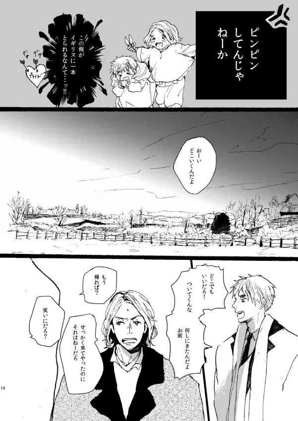 Image #12