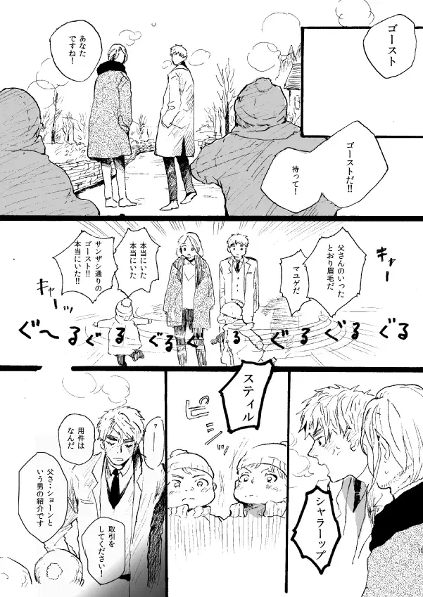 Image #13