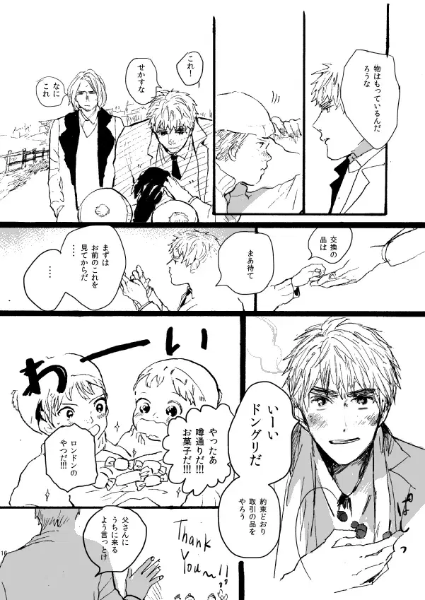 Image #14