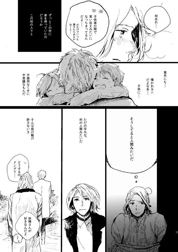 Image #15