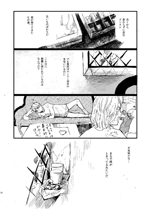 Image #16